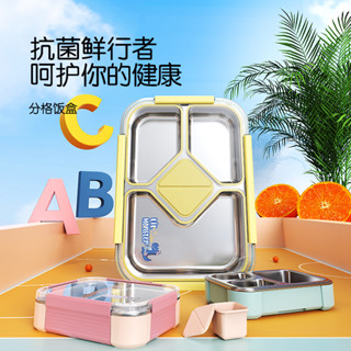 304不銹鋼分格密封保溫餐盒學生飯盒加厚可註水便攜便噹盒飯盒#BX