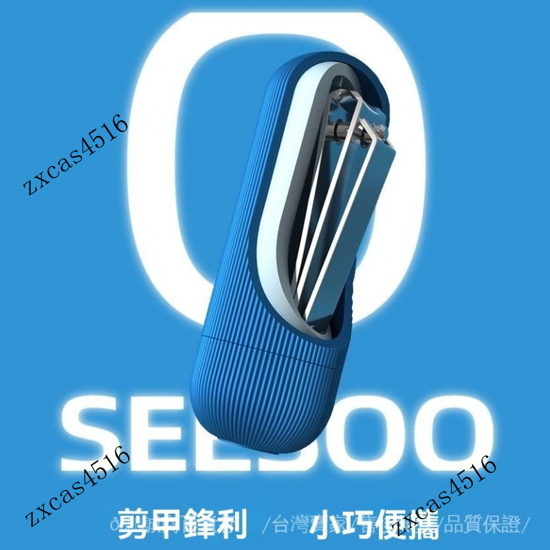 台灣出貨🎀旋轉打開企業定製logo指甲刀套裝女生高顔值便攜單個指甲鉗傢用指甲剪刀