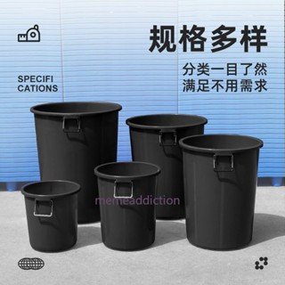 【熱銷五金】【5只裝】垃圾桶家用帶蓋廚房大號大容量塑膠水桶戶外黑色圓桶 優選