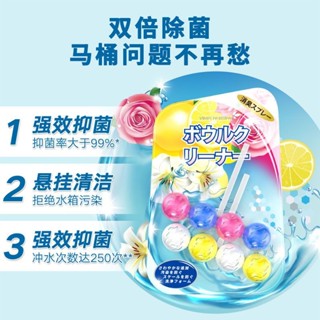 懸掛式馬桶清潔球潔廁球馬桶清潔劑去除臭除異味潔廁神器清香除垢zy25527