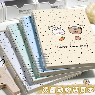 Notebook動物活頁高顏值筆記本可拆卸A5學生可愛B5記事本加厚橫線線圈本現貨25.5.28