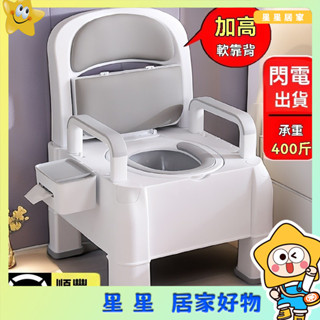 【新品優惠】傢用可移動坐便椅防滑加厚坐便凳蹲厠改坐厠孕𡠹老人兒童蹲坑神器老人孕婦專用 行動馬桶 孕婦馬桶 老年人起夜尿桶