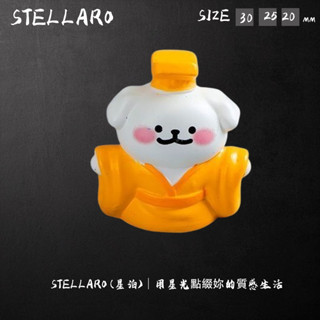 [STELLARO]平淡的生活有衹可愛皇帝小狗擺件治癒電腦桌麵日式工位辦公桌小擺件裝飾品