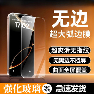 9H鋼化保護貼 熒幕保護貼 適用於小米 14T 13T 紅米 Redmi 13C 14C Note 14 13 12 P
