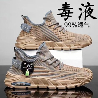 男鞋運動鞋2024夏季新款輕便舒適椰子鞋軟底減震潮流跑步休閒鞋男