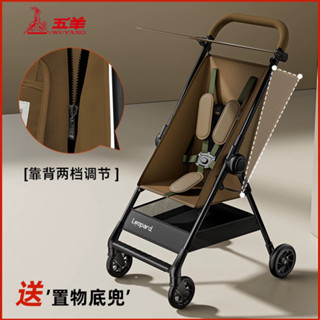 【哆哆購】嬰兒推車 出國推車 登機推車 輕便推車 折疊推車 簡易推車 可登機推車五羊溜娃神器推車輕便可摺疊大童口袋車寶寶