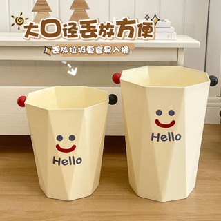 浴室垃圾桶 車用垃圾桶 垃圾桶 小垃圾桶 桌上垃圾桶 創意垃圾桶高顏值大容量家用桌面廚房客廳臥室可愛紙簍廁所衛生桶