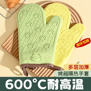 德國進口防燙手套微波爐烤箱手套加厚矽膠隔熱手套耐高溫廚房烘焙 廚房隔熱手套 廚房防燙手套 加厚矽膠防燙手套