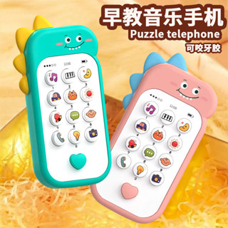早教 益智 Early education puzzle兒童玩具模擬手機可咬早教啟蒙音樂恐龍電話機寶寶幼兒故事機禮物 b