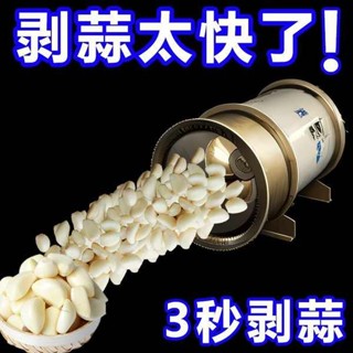 廚房用具 剝蒜器 日本進口家用手動剝蒜器大蒜撥蒜頭去皮器去皮搓蒜器廚房剝蒜工具