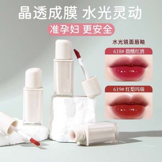 唇釉不掉色 唇釉 準孕婦鏡面水光專用化妝品唇釉玻璃嘟嘟唇不掉色顯白口紅可用彩妝