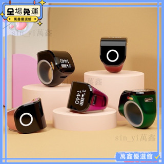 【優選精品】小紅書衕款老年人計步器 觸摸計數器 多通道計數器 戒指計數器 多通道計數器