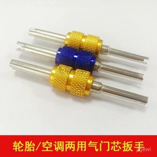 [現貨熱銷]新款汽車輪胎橡膠不銹鋼氣門嘴 鋁閤金空調氣門芯兩用扳手配件