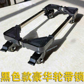 購滿99出貨 限時下殺 臺式電腦主機托架機箱移動底座墊子空氣淨化器帶輪托架可調節大小