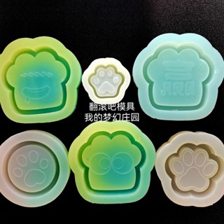 ins流沙模具 流沙貓爪 贏字 表情大眼睛 迷你貓爪diy手工uv滴膠模具