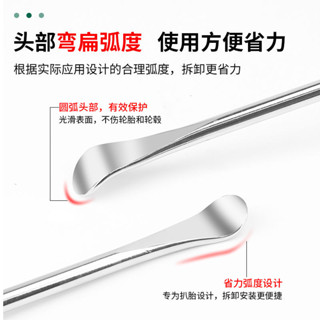 【臺灣熱銷】鹿仙子扒胎工具摩托車電動車三輪車汽車輪胎維修拆卸專用撬棍撬棒