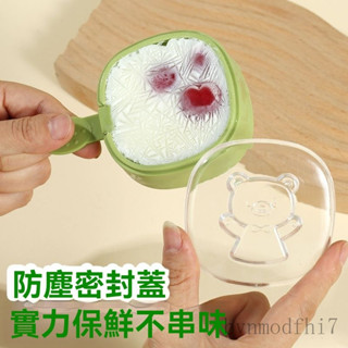 雪糕模具自製可愛乳酪矽膠冰棒兒童冰淇淋冰棒家用冰塊冰格冰盒雪糕模具 可愛冰棒模具 食品級 兒童造型冰棒模具