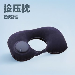 按壓式充氣u型枕護頸椎形睡眠旅遊便攜旅行午休睡覺枕頭zt63
