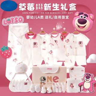 特價~熱銷 嬰兒剛出生衣服純棉禮盒新生兒套裝滿月初生寶寶用品禮物