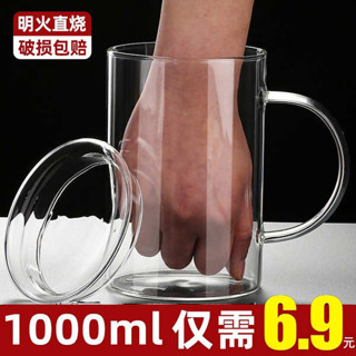 玻璃吸管杯 咖啡隨行杯 大容量玻璃杯1000ml水杯辦公室茶杯耐高溫家用高硼矽杯子帶蓋男