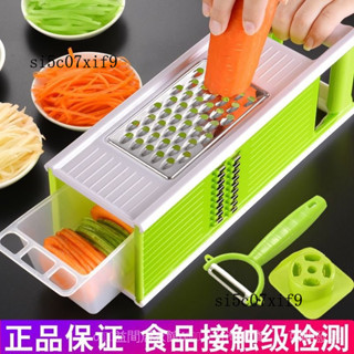 新品 免運🎀正版五閤一刨絲器多功能切菜器廚房多功能切絲器四麵方刨切菜神器