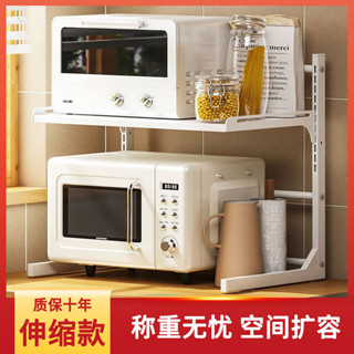 臺麵多層可伸縮微波爐加厚置物架廚房家用收納烤箱鍋架隔層架子