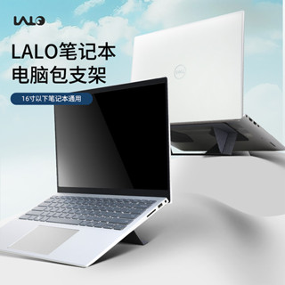 LALO筆電支架鏤空散熱桌面增高散熱架立式懸空托架適用MacBookPro輕薄隱形便攜支架貼上式可摺疊