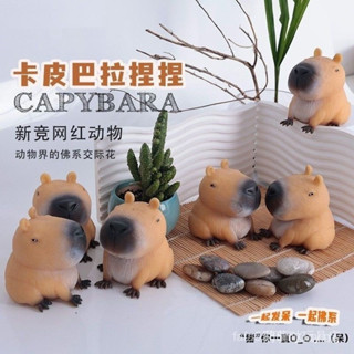 毛絨玩具/娃娃 Plush toys/dolls 可愛超萌模擬卡皮巴拉捏捏樂解壓快回彈動物捏捏玩具