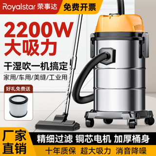 【1萬人收藏】榮事達工業吸塵器家用大吸力小型乾溼兩用大功率開荒美縫保潔洗車