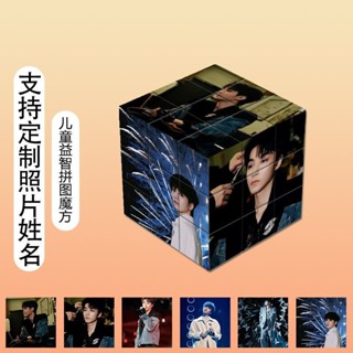王俊凱明星帥氣可定製圖庫三階拼圖魔方學生新年禮物兒童益智玩具王俊凱,帥氣名人,三級可定製圖案20250606