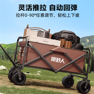 戶外露營推車 買菜擺攤購物車 拉桿野營野餐便攜式摺疊車 行李拖車 露營車 兒童可躺大容量手推車 夜市小推車 收納車