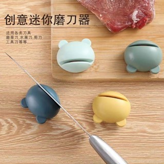 【臺灣出貨】多功能創意磨刀神器手動快速家用廚房易磨菜刀剪刀開刃磨刀石水帶
