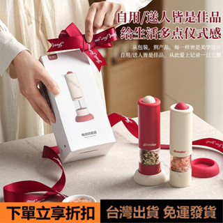 👑臺灣出貨👑研磨罐 胡椒研磨罐 研磨瓶 研磨器 手動研磨器 不鏽鋼研磨 可調粗細 海鹽 黑胡椒