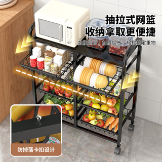 家用加厚可移動廚房抽拉式蔬菜置物架菜籃落地多層夾縫水果儲物架
