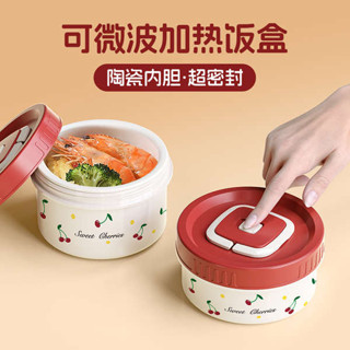 微波便當盒 便當盒 保溫飯盒小巧便攜可微波爐加熱迷你輕食便當盒上班族2025新款餐庭