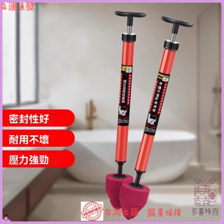✨特價秒殺✨馬桶疏通器一炮通高壓氣通厠所下水道管道疏通堵塞專用工具