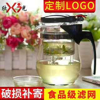 泡茶壺 煮茶壺 紫砂壺 庫存壺 茶壺 泡茶水壺 玲瓏杯多用耐熱玻璃泡茶壺 批發茶具欣光飄逸杯禮品可印logo