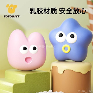 🏷️臺灣出貨🪅 寵物狗狗玩具 發聲乳膠磨牙耐咬中小型幼犬自嗨玩具 解悶互動神器 發聲玩偶磨牙玩具 寵物發聲玩具