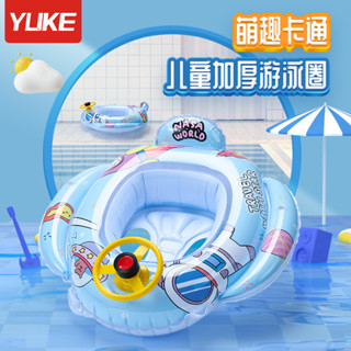 榮富居【臺灣出貨】兒童游泳圈 加厚PVC充氣嬰兒座圈趴圈 寶寶幼兒水上玩具