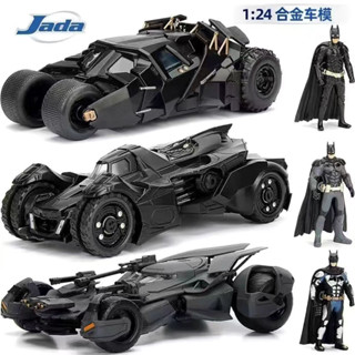 稀缺現貨1:24佳達Jada正義聯盟蝙蝠車黑暗騎士迷彩版蝙蝠俠戰車合集閤金汽車模型潮玩
