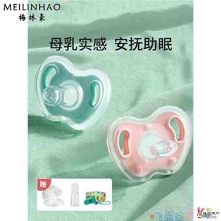 奶嘴頭 安撫奶嘴 奶嘴成人用特大號輔助戒菸睡覺防磨牙神器寶寶安撫奶嘴一歲以上