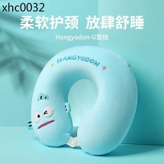 MINISO名創優品u型枕半魚人系列U形枕脖枕護頸枕旅行便攜記憶棉枕