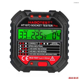 Winn HABOTEST GFCI 插座測試儀帶電壓顯示 90-250V 插座測試儀自動電路極性電壓檢測器斷路器查詢器