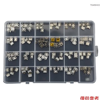 Winn 多規格USB連接器插針充電母SMT插座插孔組