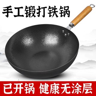正宗鐵鍋純手工鍛打不沾鍋炒菜鐵鍋老式無塗層無油煙炒鍋家用鍋具meiyijia00.my6.13