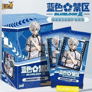 【現貨】正版卡遊藍色禁區覺醒包球星原石收藏卡片監獄藍鎖卡牌全新收藏