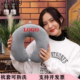 記憶棉u形枕訂製logo辦公室午休飛機汽車旅行護頸枕可拆洗u型枕頭