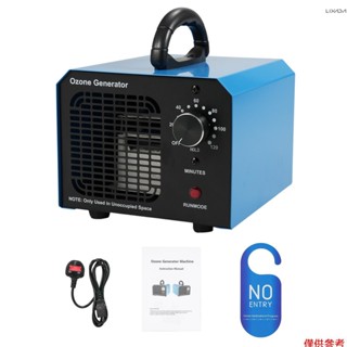 臭氧發生器 40000mg/h 臭氧機除異味消除異味 O3 臭氧離子發生器除臭器空氣淨化器適用於家庭煙霧汽車和寵物房
