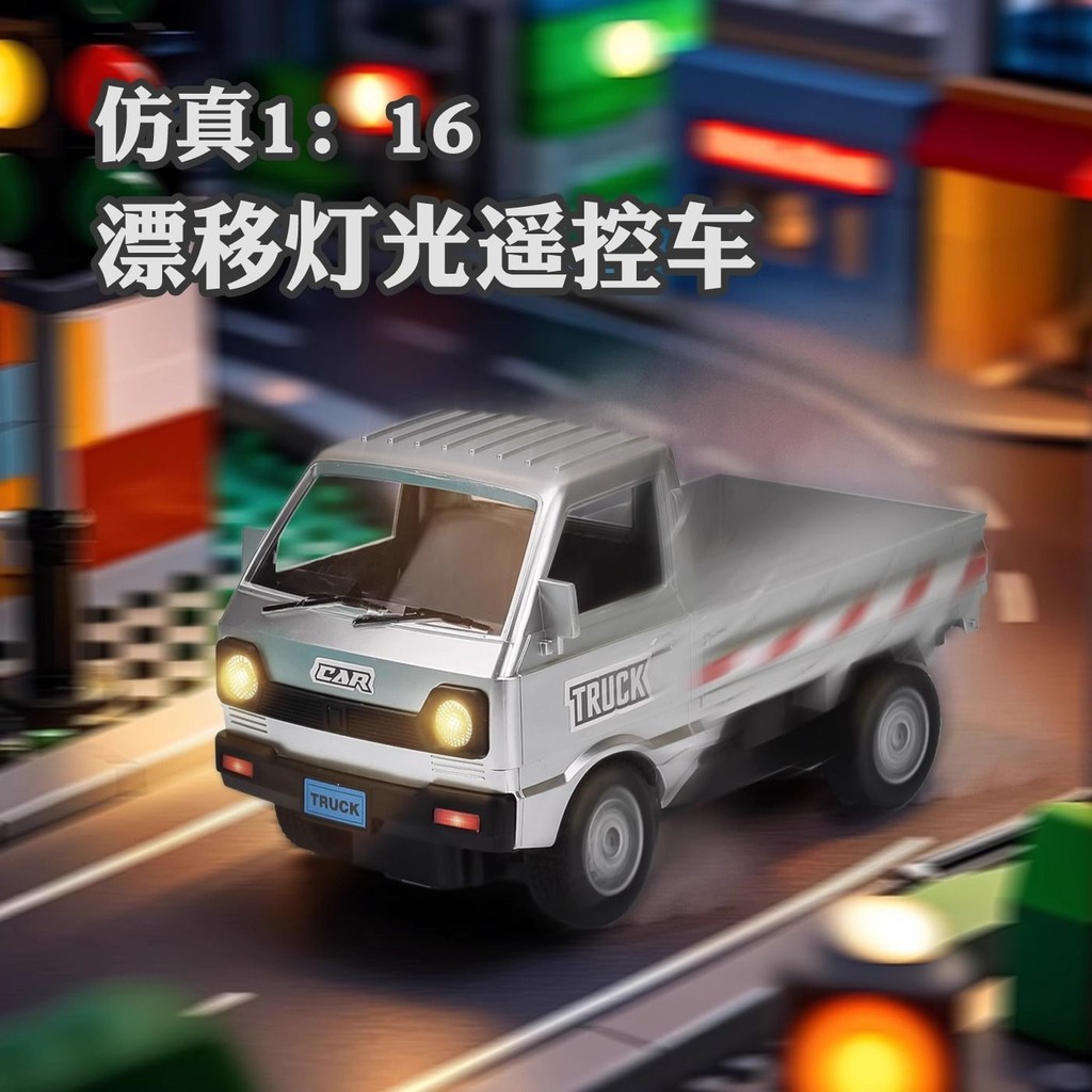 2025新款五菱宏光可漂移rc遙控車玩具男孩黑科技兒童汽車迷你貨車越野賽車20250521