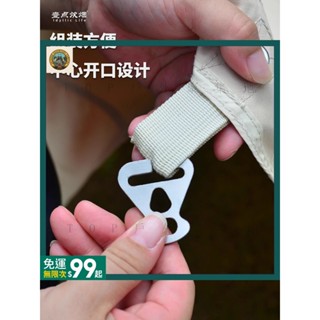 臺灣出貨🛖帳篷卡扣天幕三角片防風扣織帶戶外露營風繩釦加固撐杆野營牛角片ZPP